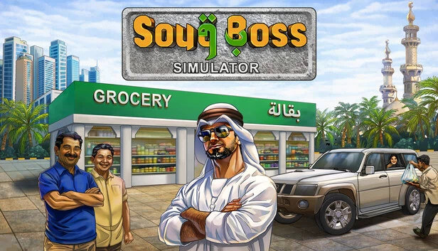 集市老板模拟器（Souq Boss Simulator） 游戏封面