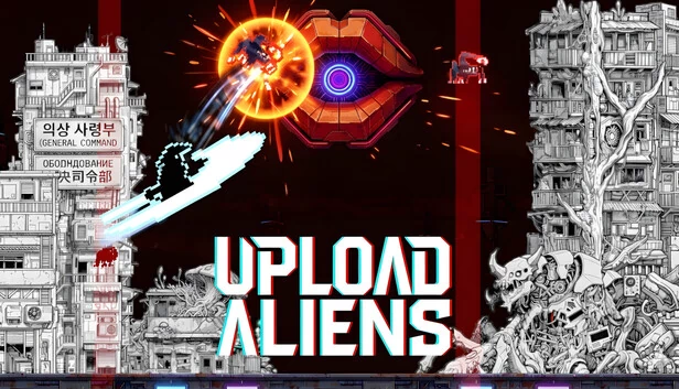 上传外星人（Upload Aliens） 游戏封面