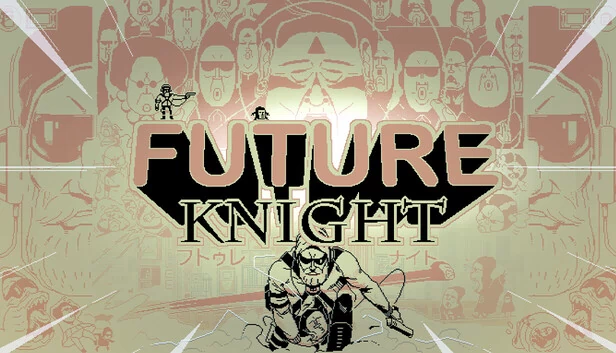 未来骑士（Future Knight） 游戏封面