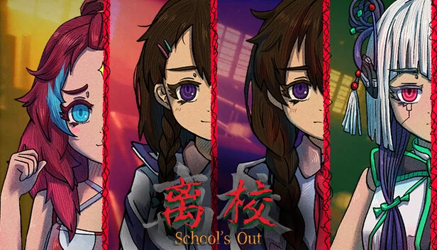 离校 School's Out 游戏封面
