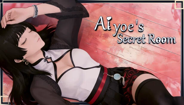 爱约的秘密房间（Aiyoe's Secret Room） 游戏封面