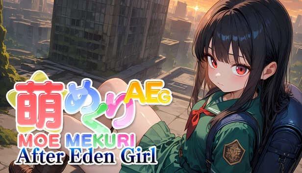 萌娘梅库里 伊甸园之后（Moe Mekuri After Eden Girl） 游戏封面