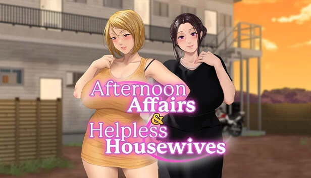 午后风流事与无助主妇（Afternoon Affairs & Helpless Housewives） 游戏封面