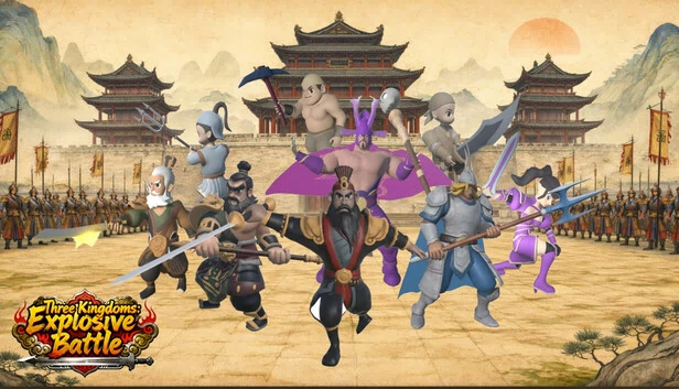 三国：爆炸性战斗（Three Kingdoms:Explosive Battle） 游戏封面