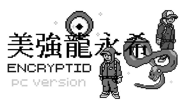 加密兽（Encryptid） 游戏封面