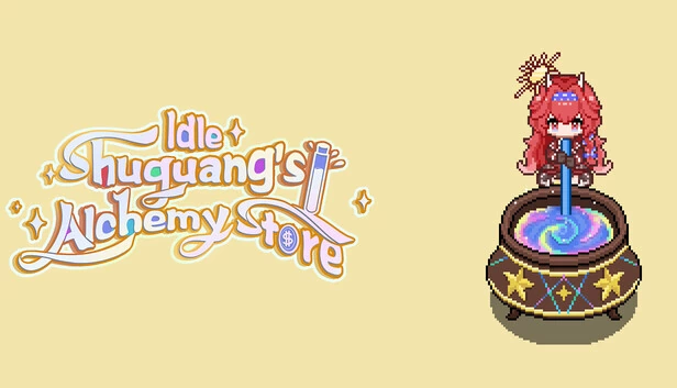放置:曙光炼金商店(Idle: Shuguang's Alchemy Store) 游戏封面