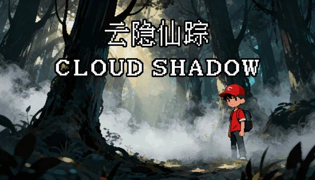 云隐仙踪CloudShadow 游戏封面