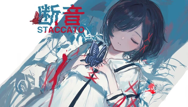 断奏（staccato） 游戏封面