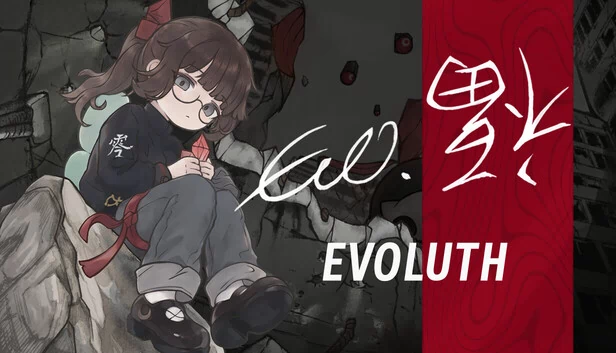 进化论（Evoluth） 游戏封面