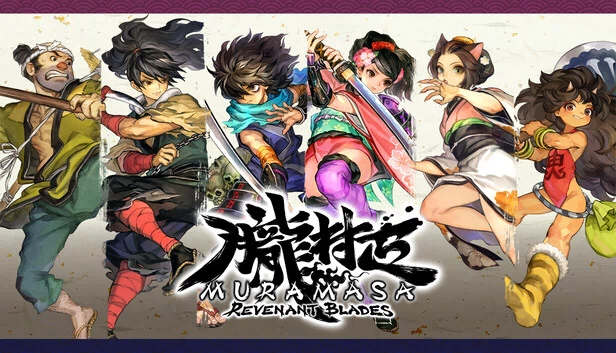 村正：归来之刃（Muramasa: Revenant Blades） 游戏封面