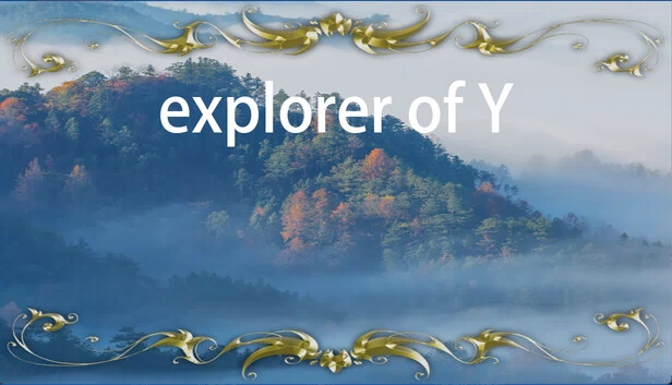 Y的探索者（explorer of Y） 游戏封面