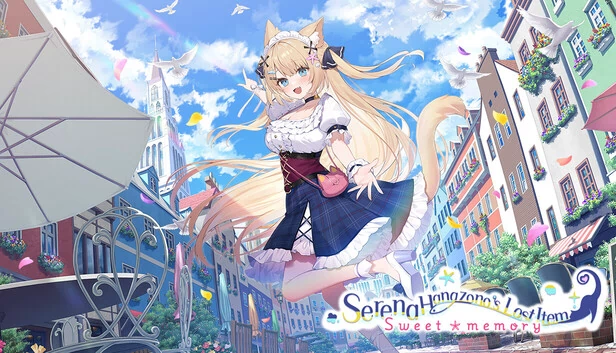 花园丽奈的失物 ～甜蜜回忆～（Serena Hanazono’s Lost Item ～Sweet Memory～） 游戏封面
