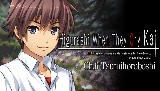 寒蝉鸣泣之时 奉 第六章 罪灭篇（Higurashi When They Cry Hou - Ch.6 Tsumihoroboshi） 游戏封面