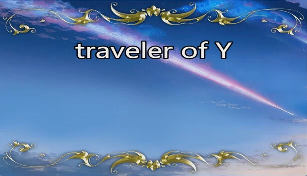 Y的旅人（traveler of Y） 游戏封面