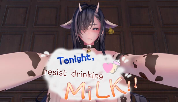 今晚拒绝喝牛奶！！（Tonight resist drinking milk!!） 游戏封面