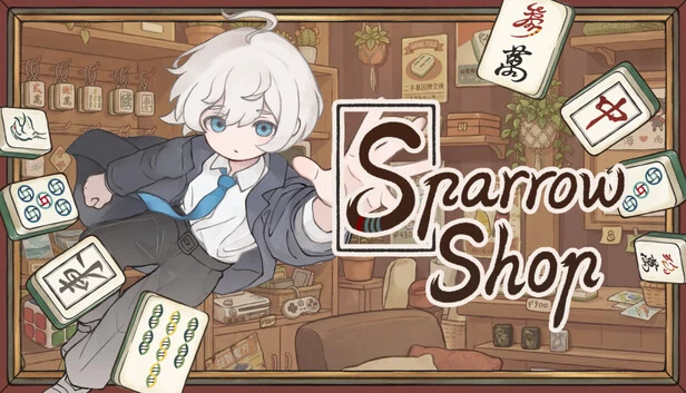 麻雀商店（Sparrow Shop） 游戏封面