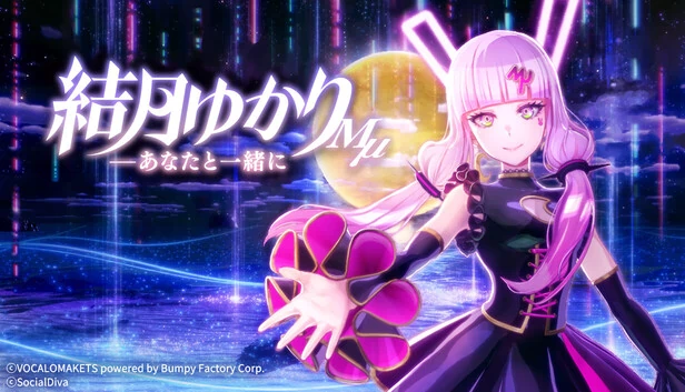 VR Live 结月缘 Mμ - stay with me（VR Live Yuzuki Yukari Mμ -  stay with me） 游戏封面