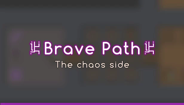 勇者之路（Brave Path） 游戏封面