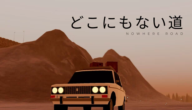 无处之路（Nowhere Road） 游戏封面
