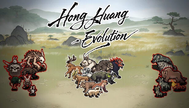 洪荒进化（洪荒进化 Hong Huang Evolution） 游戏封面