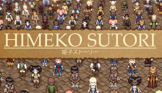 姬子物语（Himeko Sutori） 游戏封面