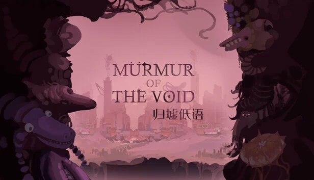 虚空低语（Murmur of the void） 游戏封面