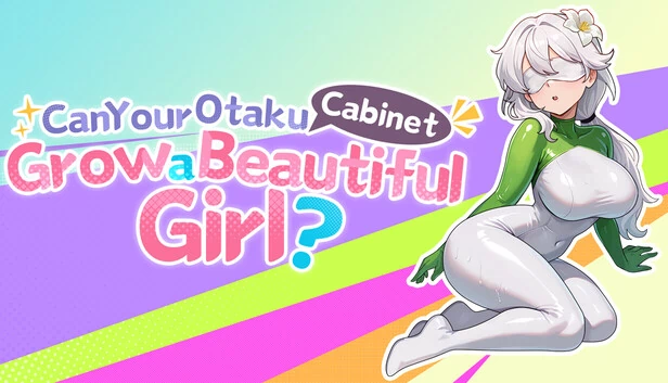 你的宅男柜能长出美少女吗？（Can Your Otaku Cabinet Grow a Beautiful Girl?） 游戏封面