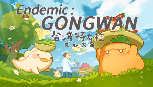 The Endemic : Best Mates 游戏封面
