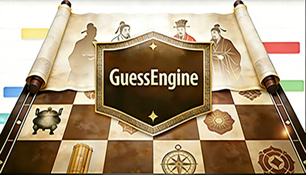 GuessEngine 游戏封面