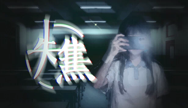 失焦 游戏封面