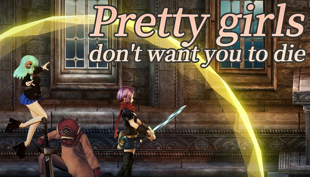 美少女不想让你死（Pretty girls don't want you to die） 游戏封面