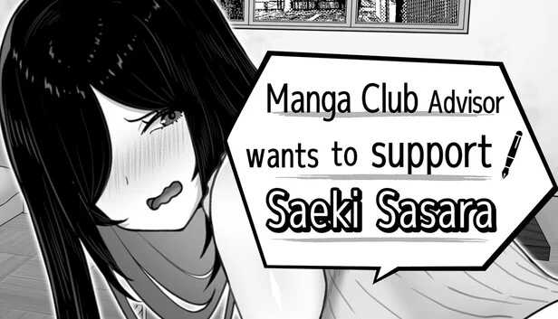 漫画社顾问想要支持佐伯纱纱罗（Manga Club Advisor wants to support Saeki Sasara） 游戏封面
