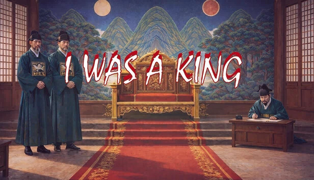 我曾是国王（I WAS A KING） 游戏封面