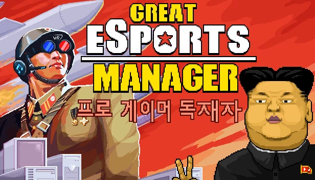 伟大电竞经理（Great eSports Manager） 游戏封面