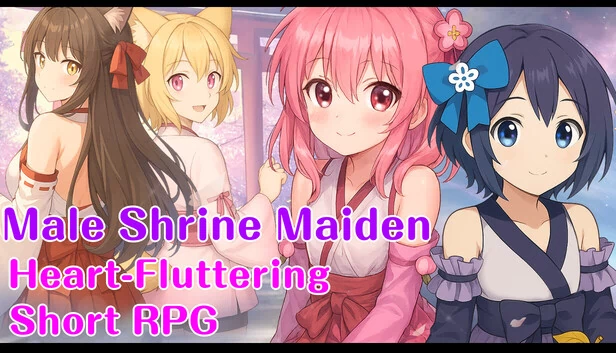 男巫女 心动短篇RPG（Male Shrine Maiden Heart-Fluttering Short RPG） 游戏封面