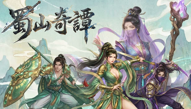 编年史：不朽宗门（Chronicles: Immortal Sect） 游戏封面