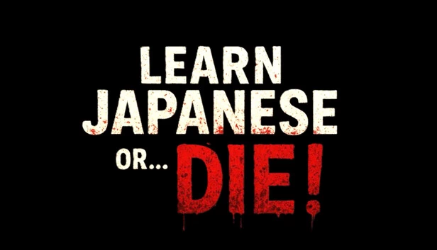 学日语，否则……死！（Learn Japanese or... Die!） 游戏封面