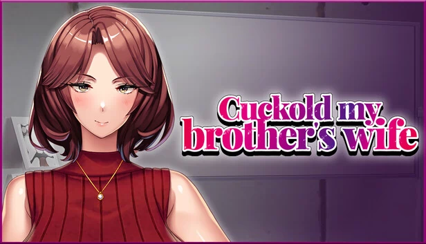 绿帽：兄弟之妻（Cuckold my brother's wife） 游戏封面