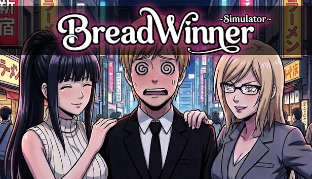 养家糊口模拟器（Breadwinner Simulator） 游戏封面