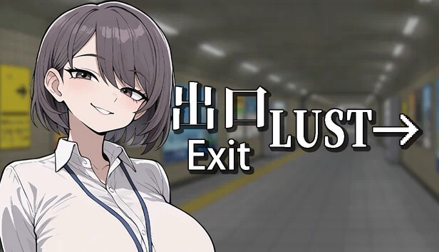 Exit Lust 游戏封面