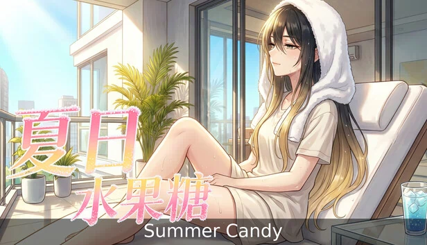Summer Candy（夏日水果糖） 游戏封面
