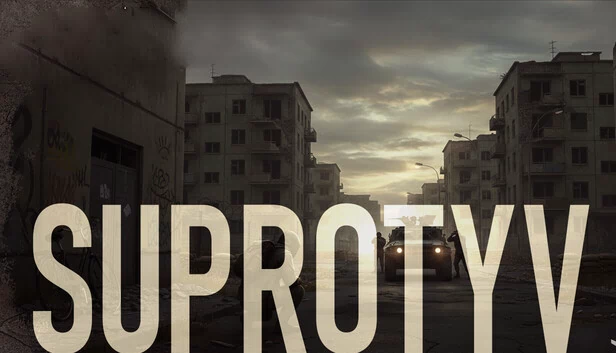 SUPROTYV 游戏封面