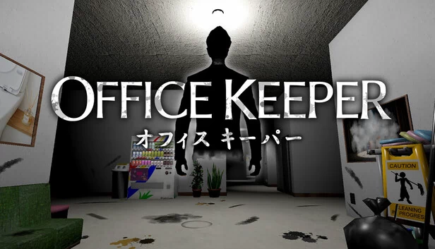 办公室管家（OFFICE KEEPER） 游戏封面