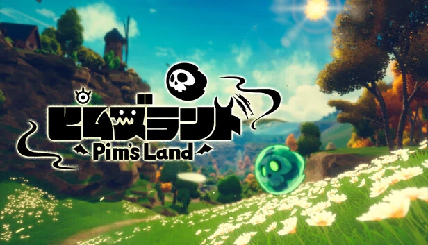 皮姆之地 - Pim's Land -（ピムズランド-Pim’sLand-） 游戏封面