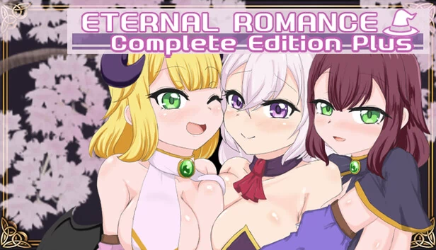 永恒浪漫 完整版 Plus（ETERNAL ROMANCE Complete Edition Plus） 游戏封面