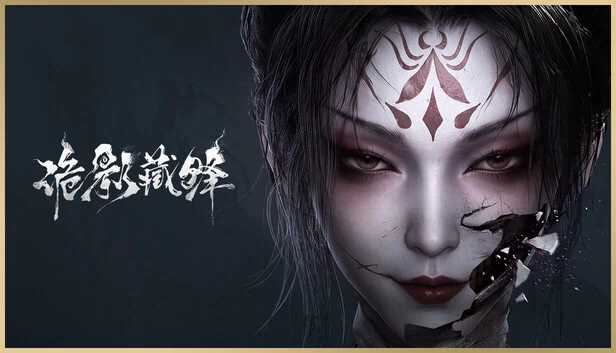 塔玛斯：暗影面纱（Tamas: Shadowveil） 游戏封面