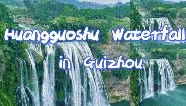 贵州黄果树瀑布（Huangguoshu Waterfall in Guizhou） 游戏封面