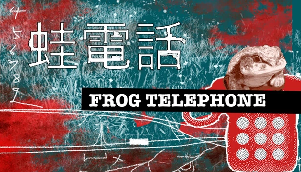 青蛙电话(Frog Telephone) 游戏封面