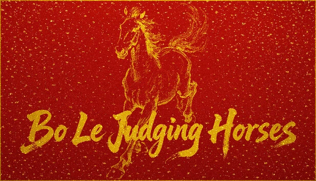 伯乐相马（Bo Le Judging Horses） 游戏封面