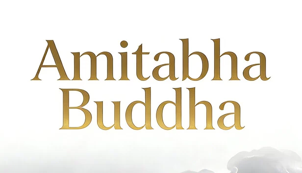 阿弥陀佛（Amitabha Buddha） 游戏封面